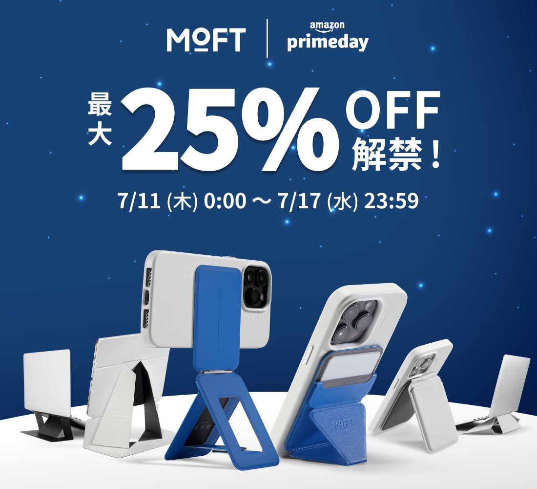 Amazon #プライムデー／ 📣先行セールがいよいよ開催！最大25%OFF