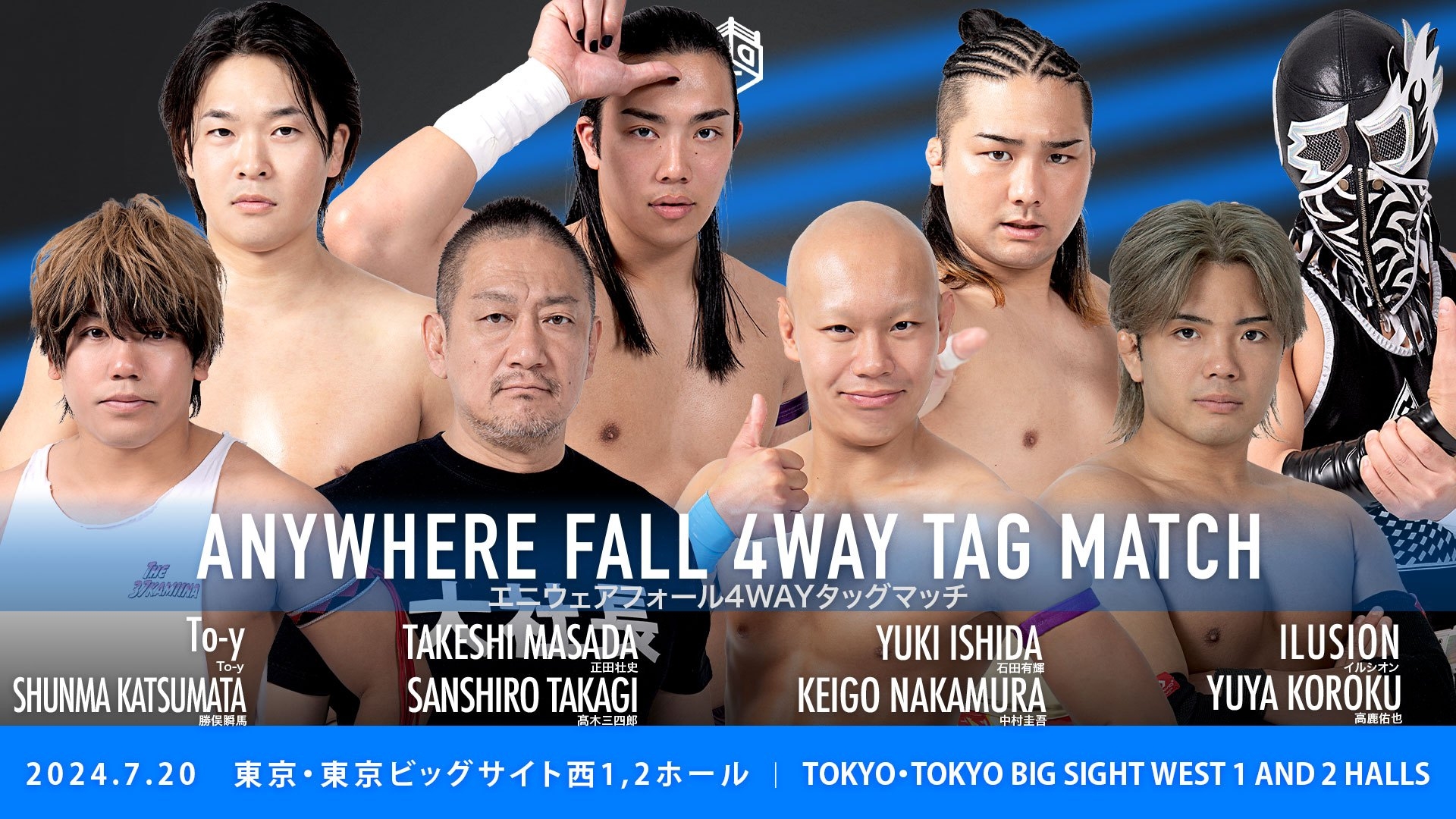 W★ING プロモーション プロレス 選手用 ジャンパー　スタッフ ジャージ W☆ING プロモーション プロレス 選手用 ジャンパー スタッフ ジャージ