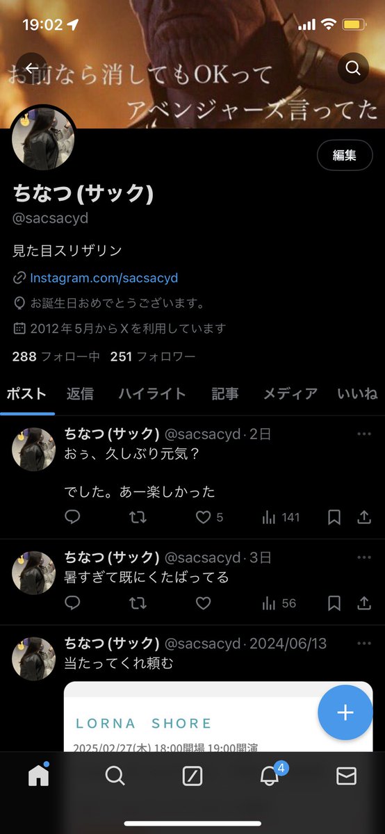 sacsacyd's tweet photo. レベル30になっちまった https://t.co/mFTw9irzVr