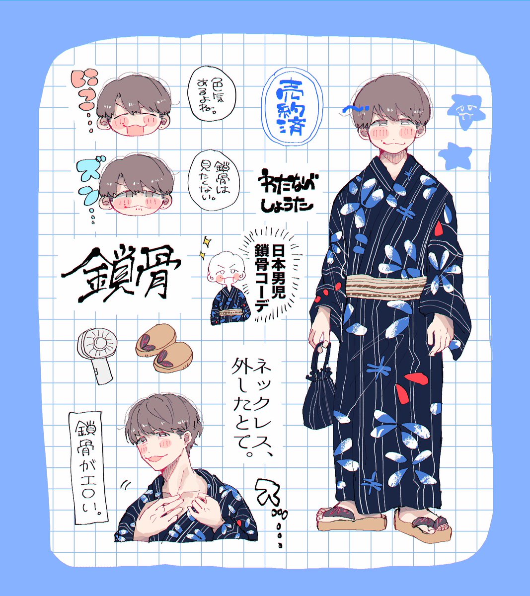 Post by のぢめ on X: 💙🧡