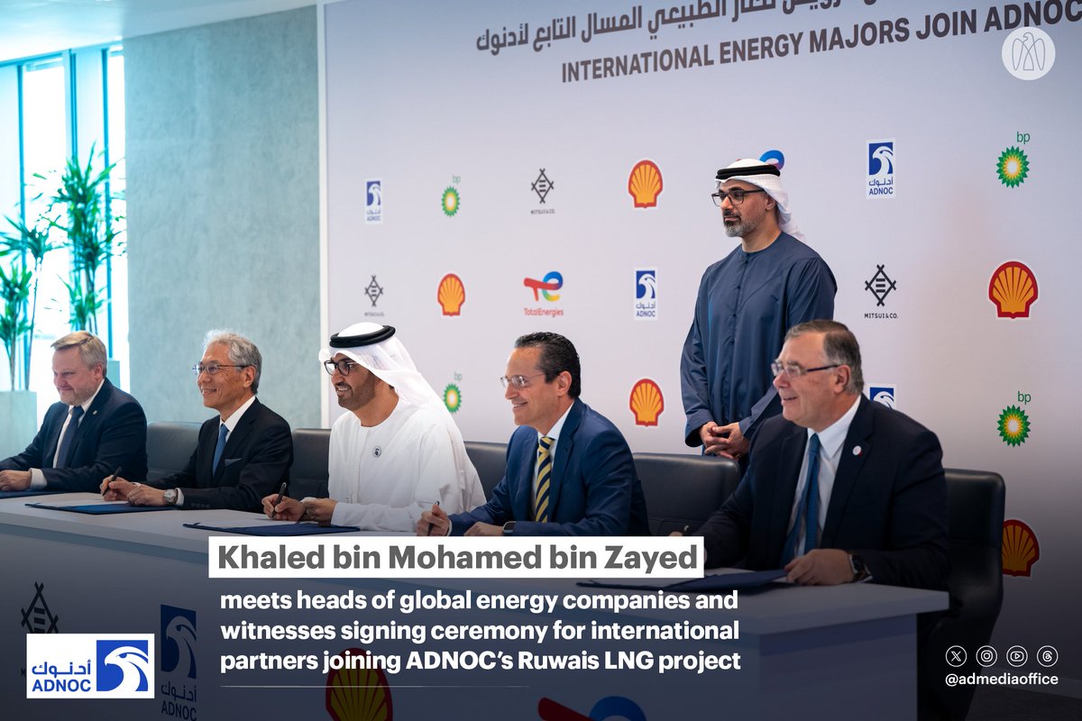 ADMediaOffice's tweet image. Khaled bin Mohamed bin Zayed has met the heads of global energy companies joining ADNOC’s Ruwais LNG project, and affirmed that the UAE continues to make great strides in addressing global energy challenges through lower-carbon intensity projects and international collaboration.
