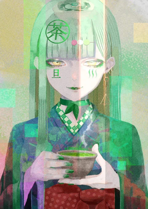 旦 