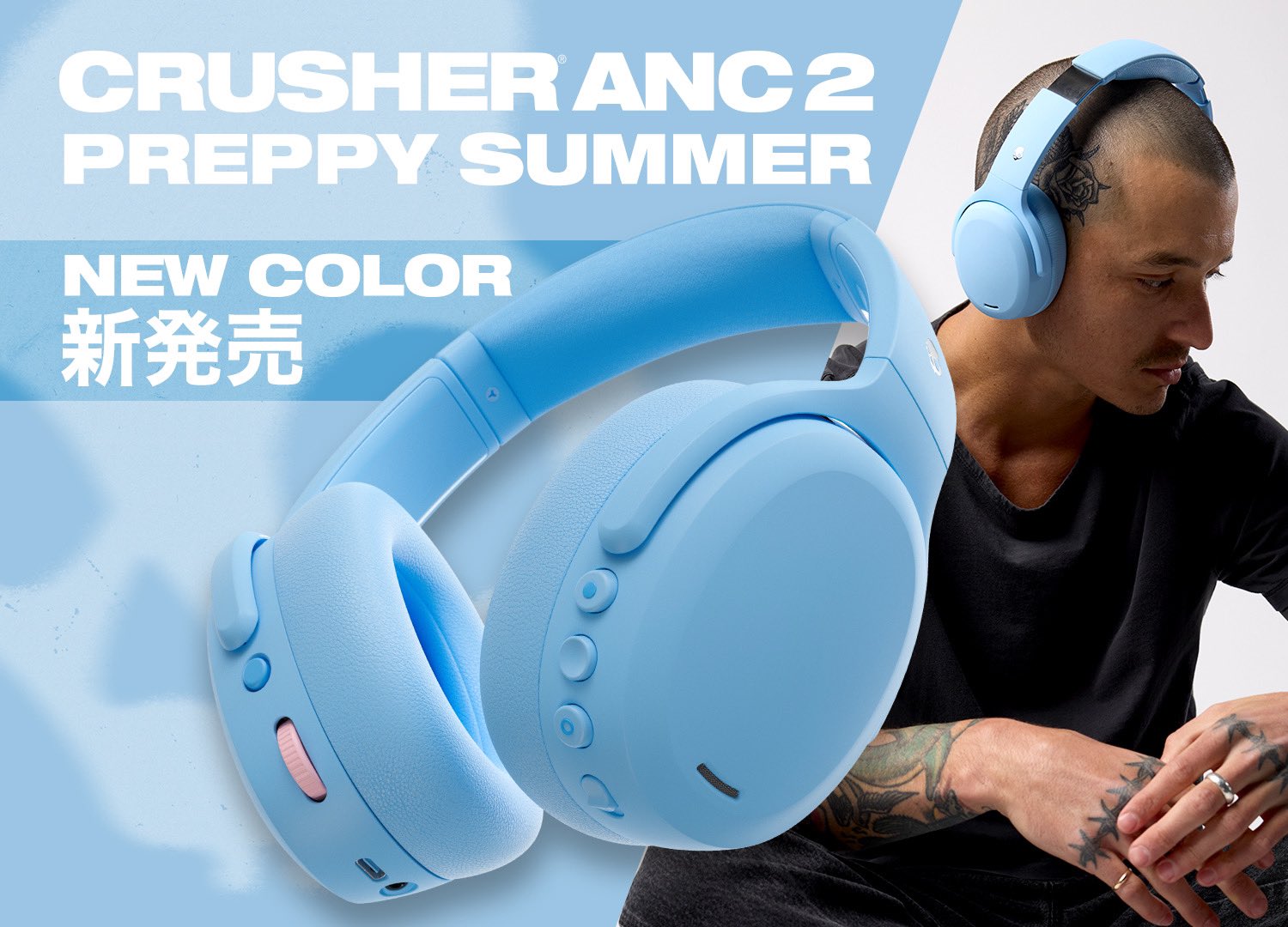 Skullcandy Japan on X: 