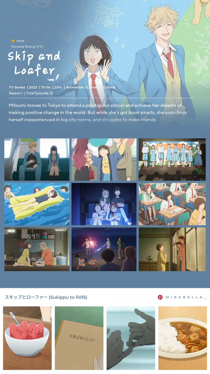 ✷  🎀  𝐿𝓋𝓌 𝓉𝒽𝒾𝓈 𝒜𝓃𝒾𝓂𝑒  🎀  ✷