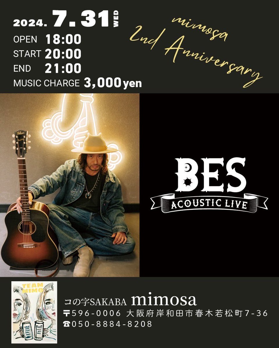 7.31
@ コの路SAKABA mimosa
2nd anniversary

春木駅🚉降りてすぐ線路沿い🍺
オープンからBesくんのLive前まで気持ち良く回させてもらいます🔊
宜しくお願いします🙏

誰か連れて行こかな