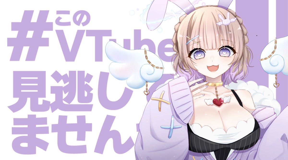 👾りあ👾 tweet media