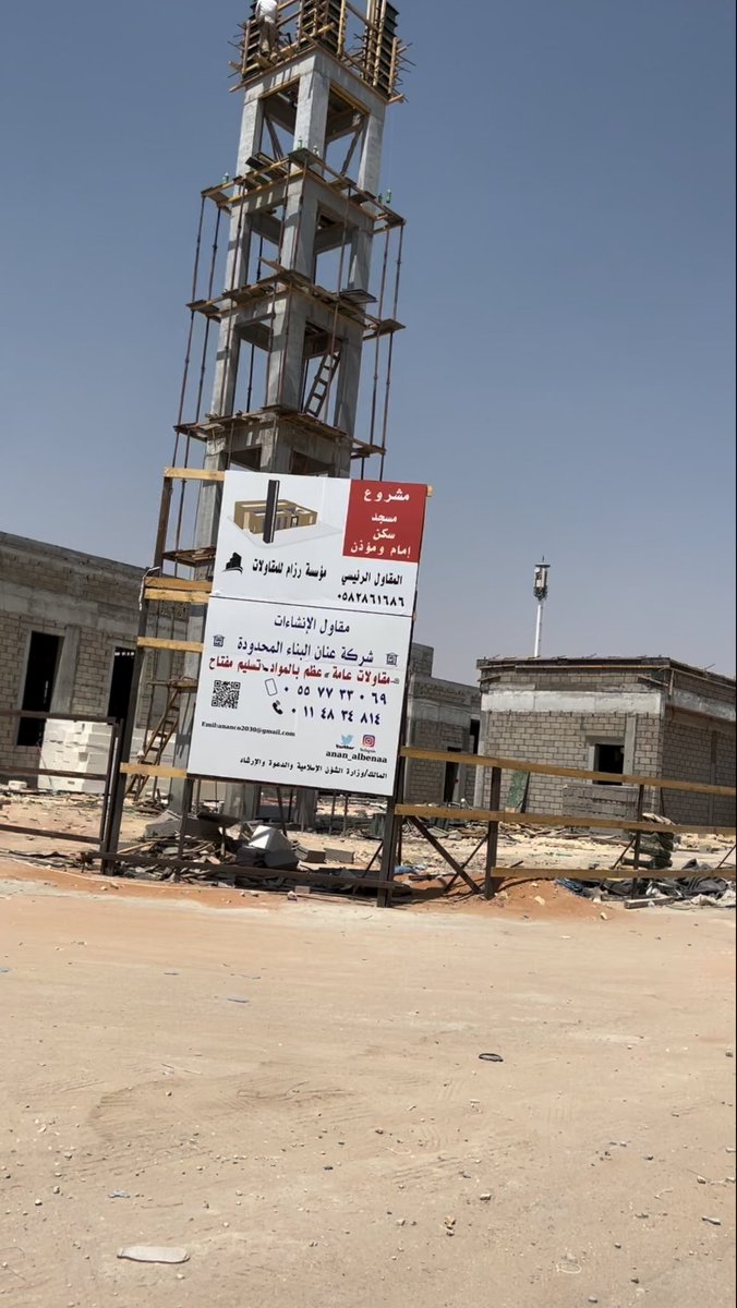 anan_albena's tweet photo. #شركة_عنان_البناء_المحدودة_للمقاولات #اسبانيا_فرنسا من تنفيذ اعمالنا السابقة نحافظ على الاحترافية في اداء جميع المهام العملية والمهنية تحت إشراف نخبة من المهندسين والفنيين الاكفاء https://t.co/sMSdCOLaiE https://t.co/gKitzkK8WW