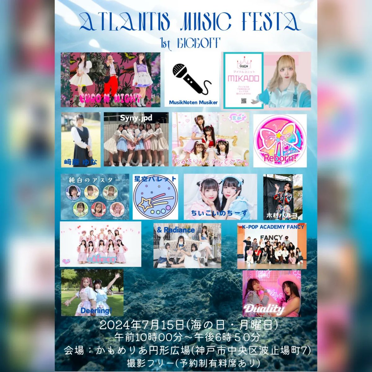 wonkuk09's tweet photo. 久しぶりに神戸ライブイベント 
最後のguestです 
休みで無料だから聞かせてください✊️
#グック #グク #kuk #박원국 #고베 #오사카
#라이브 #이벤트 #parkwonkuk #fancy #music
#神戸 #大阪 #ハーバーランド #kpop #ダンス #イベント
#通天閣 #展望台 #live https://t.co/CRPWGuwiIo