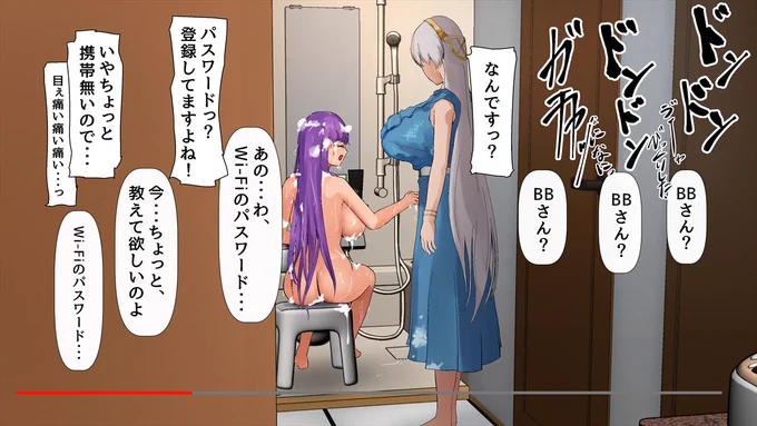 尋ねるアナスタシア9 