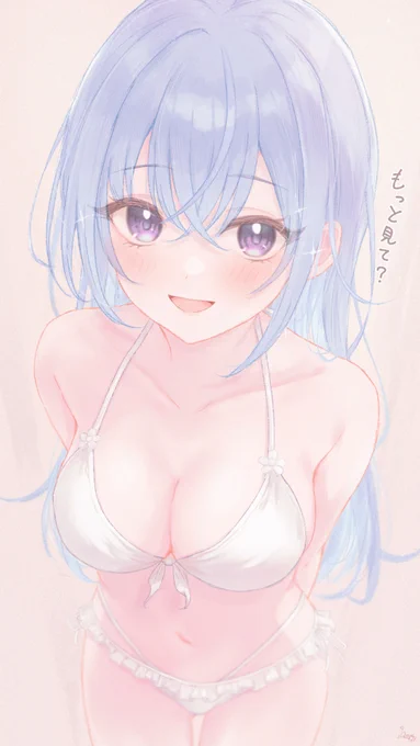 白水着の羽那