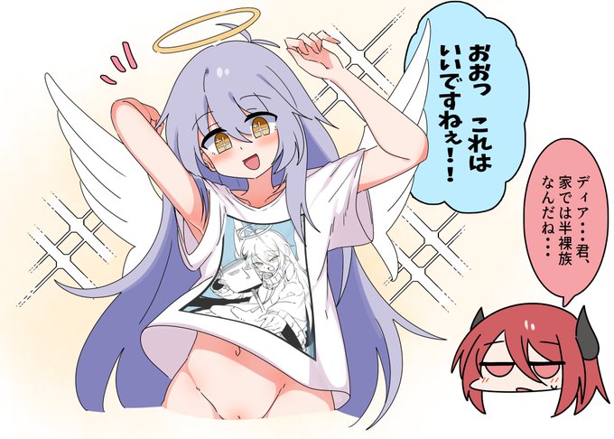 買イマショウネ 