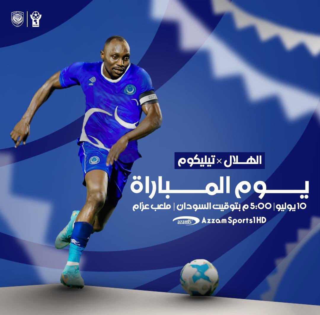 ALHILAL_CB's tweet photo. #يوم_المباراة 💪🏼

⚽️ #الهلال🇸🇩 × #تيليكوم🇩🇯

🏆 بطولة شرق ووسط أفريقيا - سيكافا 
⏰ الساعة الخامسة مساءاً بتوقيت السودان
🏟  إستاد عزام 📺 Azzam Sports1 

🤔ماهو توقعك لنتيجة المباراة❓

#الهلال | #نادي_الشعب | #الزعيم https://t.co/QSAZryrRO9