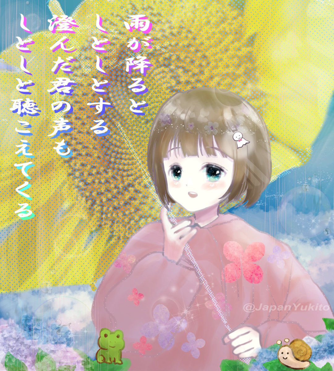 雨模様
threat of rain