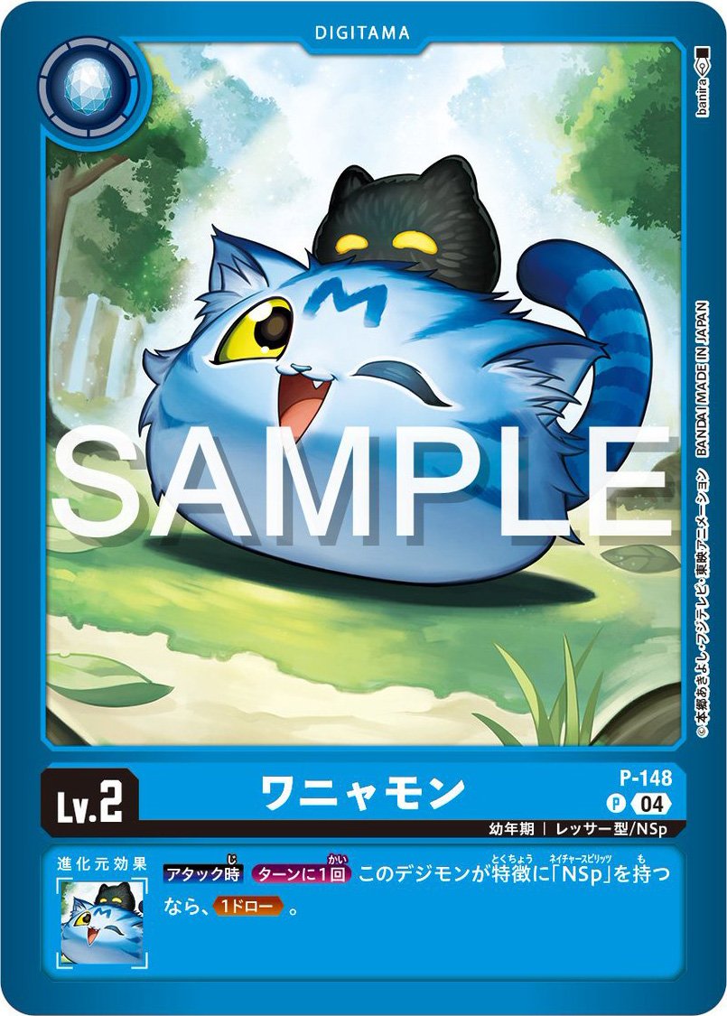 Digimon_Freaks's tweet photo. Cartas de #Digimon LM-04 Torrid Weiss.
Tenemos a #Monitamon, #SaviorHackmon, #GarnetMemoryBoost, #Wanyamon y #WisteriaMemoryBoost
#TCG https://t.co/6xejy6UM8y