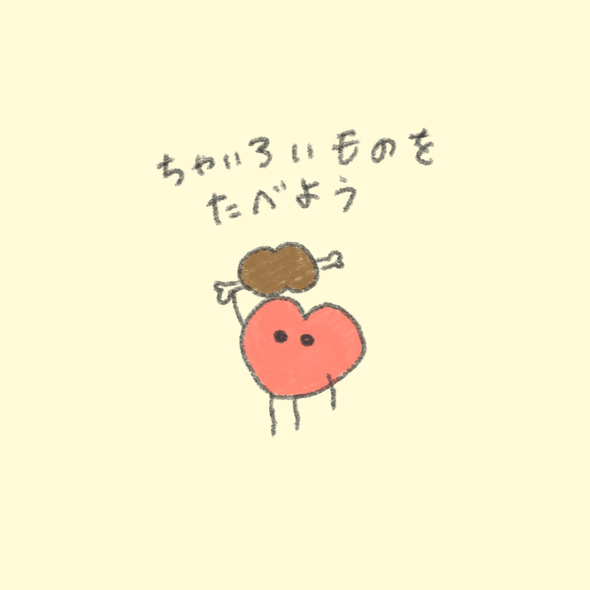 Chano__chaso's tweet photo. こころの思想❤️‍🩹 https://t.co/ApN2FOFbs1