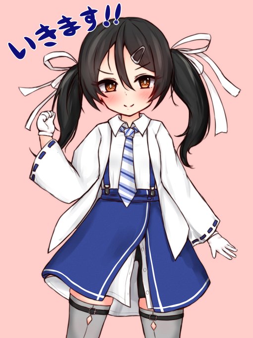 元気一杯稲木ちゃん! 