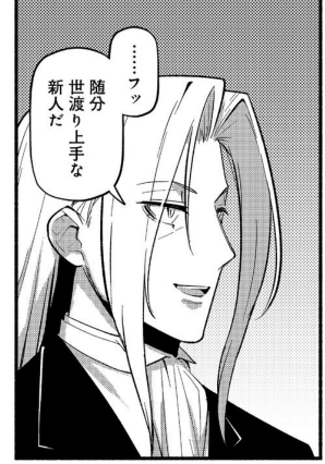 転生陰陽師・賀茂一樹@.COMICには
活躍する少年少女たちを見守る大人も登場します。
画像の大人たちは、原作者の赤野先生からいただいた資料をもとにこちらでデザインしております!
ぜひお楽しみください!
もうすぐ単行本第2巻でるし最新話から読んでも大丈夫✌
https://t.co/ECyisBVujC