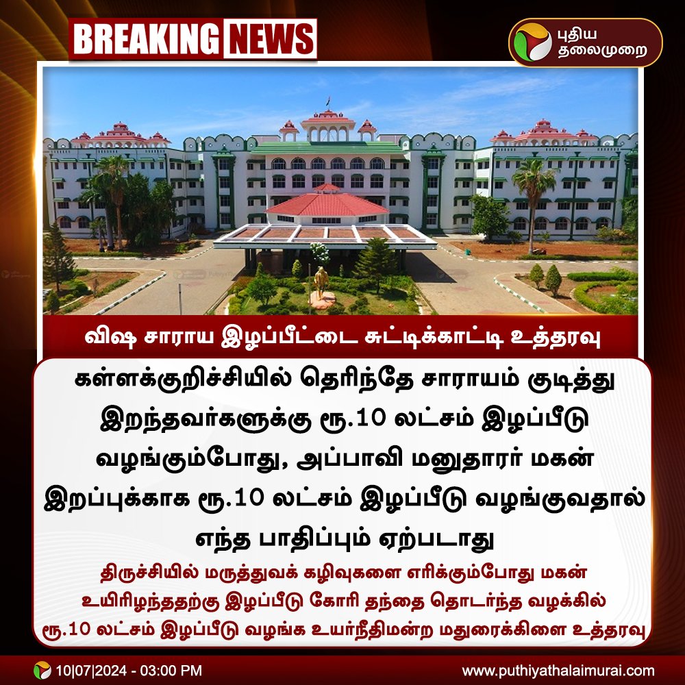 aracheetram's tweet photo. 👏🏽
#DMKFails #Resign_Stalin https://t.co/rJK9p9ExDi