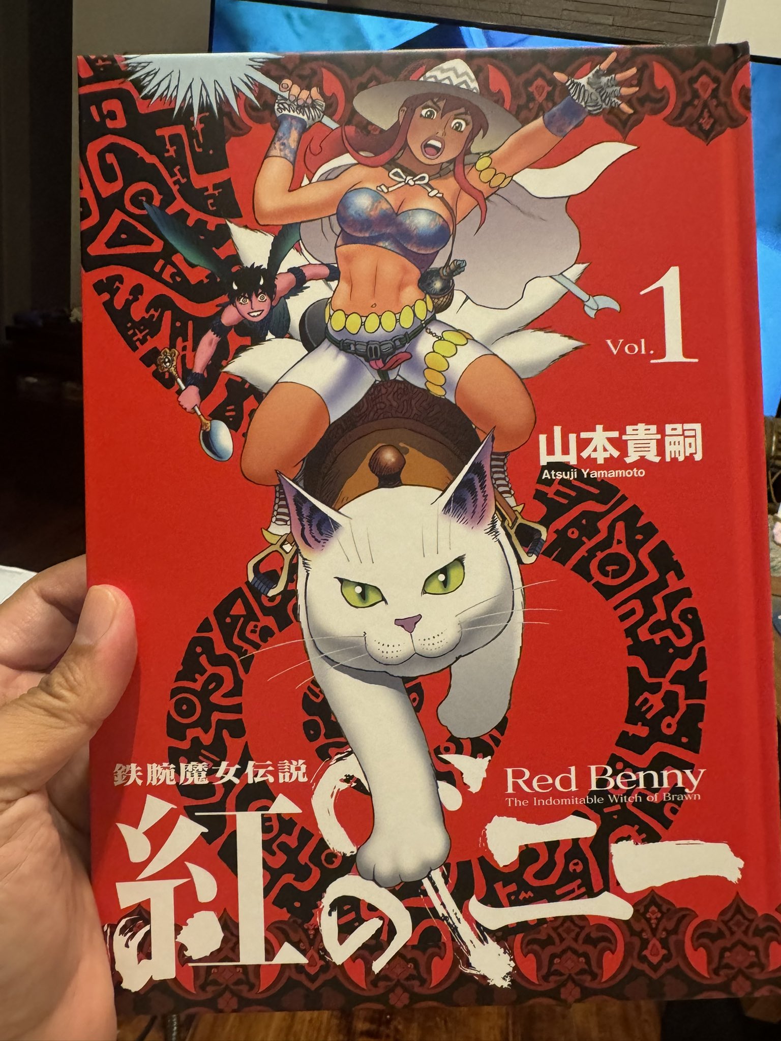訳あり・アウトレット特集 - 山本貴嗣 Search X / 青年漫画