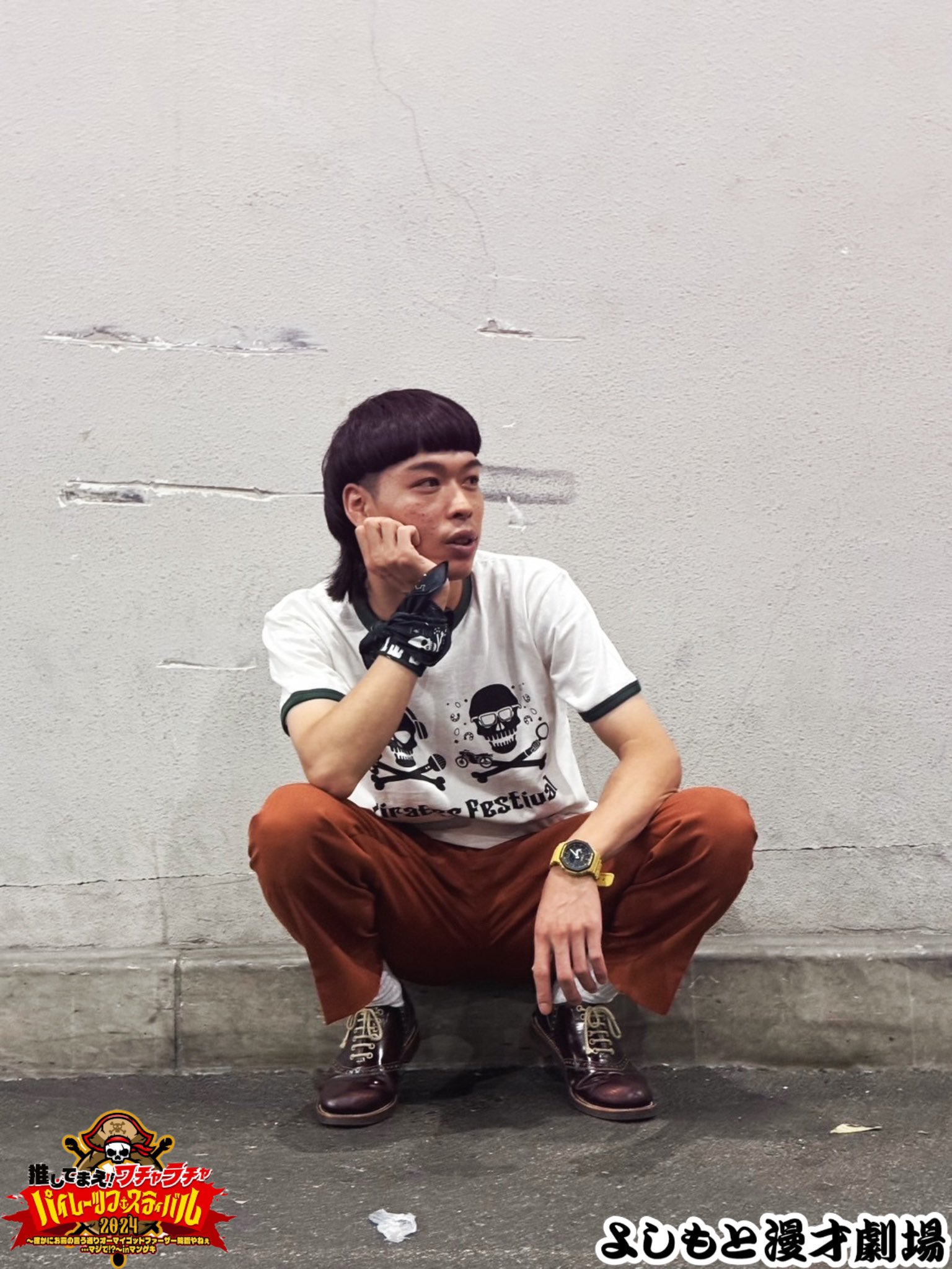 バッテリィズとエバース三重　Tシャツ　M バッテリィズとエバース三重 Tシャツ M タレント・お笑い芸人