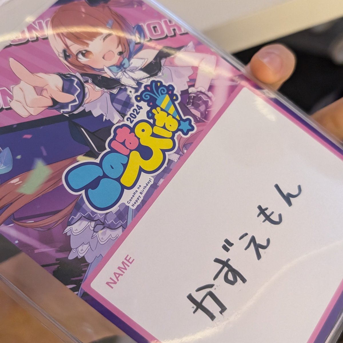 ゴエもん様❁専用ページ AZONE INTERNATIONAL::えっくす☆きゅーと::商品詳細