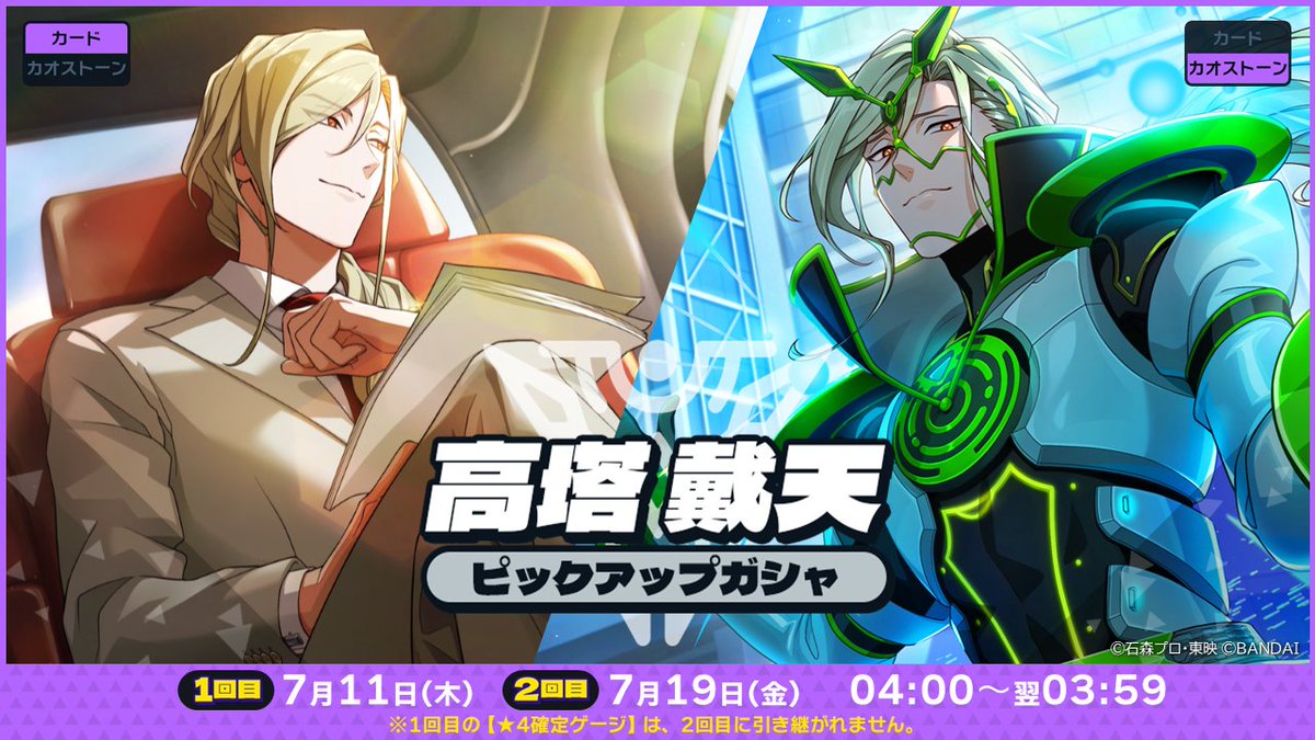 ライドカメンズ　戴天　雨竜　セット ライドカメンズ 戴天 雨竜 セット ライドカメンズ 戴天 雨竜 セット 高