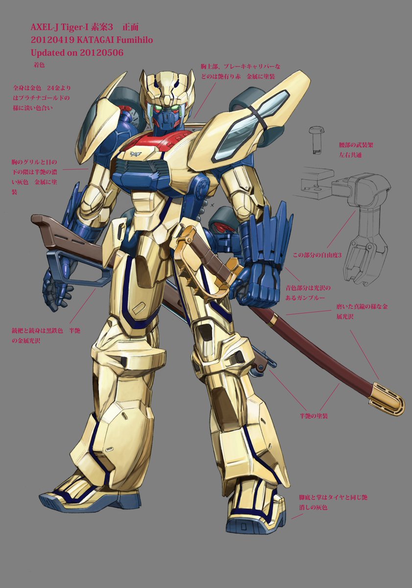 「Hello #PortfolioDay ! I am an anime mech」|片貝文洋/KATAGAI Fumihiloのイラスト