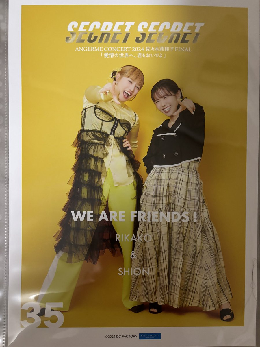 w_aiz93's tweet photo. 交換希望
アンジュルム 佐々木莉佳子final
ピンポス Part3 

譲 ) 7 10 24
       35(佐々木×為永)

求 ) 1 6 18 29 
       30 (佐々木×上國料)
       37 (佐々木×平山)
　   39 (佐々木×後藤)

郵送または平山遊季バースデーイベントでの手渡しでの交換希望。
お気軽にお声掛けください。 https://t.co/UCjpaI9wBa