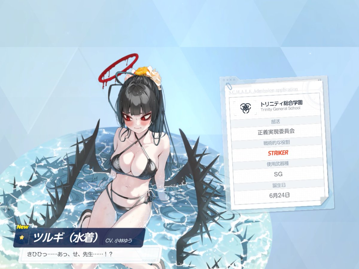 ご馳走様でした