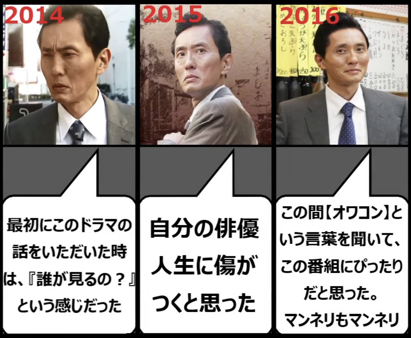 松重 豊 孤独 の グルメ 辞め たい