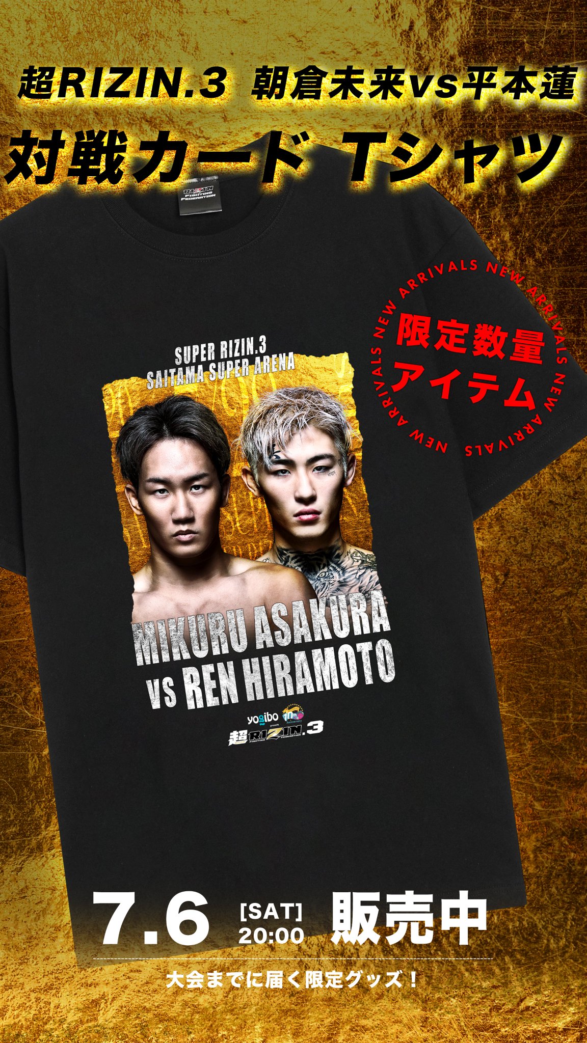 RIZIN FF OFFICIAL on X: 