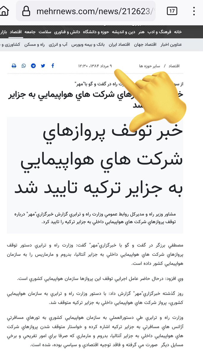 مـعـزولِ سـِنِگال tweet media
