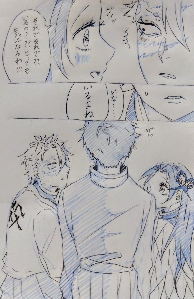 さねカナ漫画+匡近

こんなやり取りがあってほしい… 
