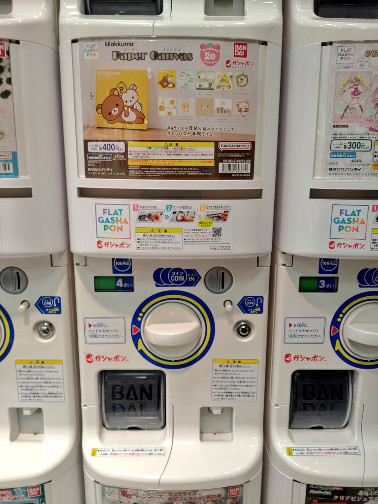 yosshi1014's tweet photo. リラックマのPaper Canvas、まさかの近所にありました😲
検索に出てこなかったので完全にスルーしてましたが、検索に引っかからなかったおかげでまだ残ってました🎶
4枚引いたら前回引いたのと2枚被ったので、これで被ったデザインのを組み立てる決心ができたかも😁
#リラックマ
#PaperCanvas https://t.co/toZnvyN7tG