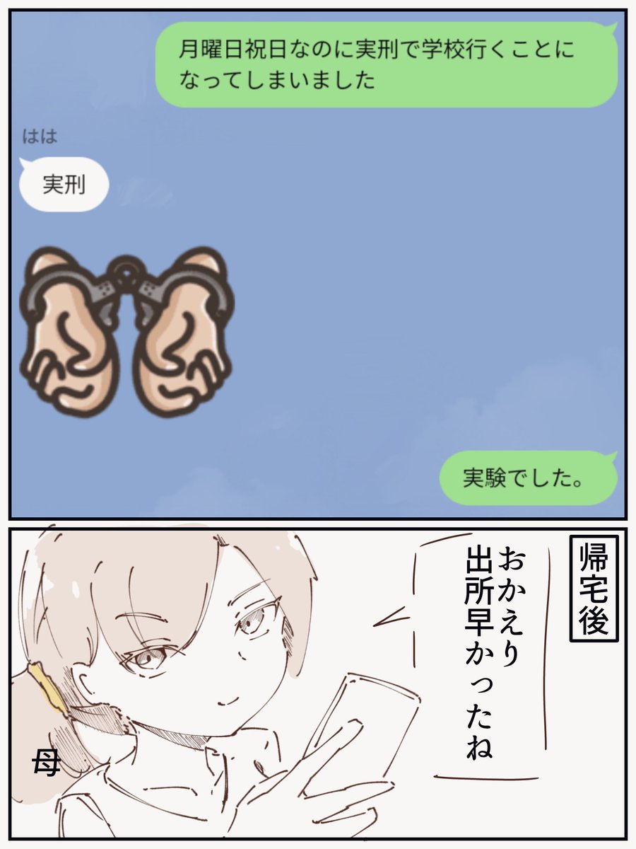 今日の日記です 