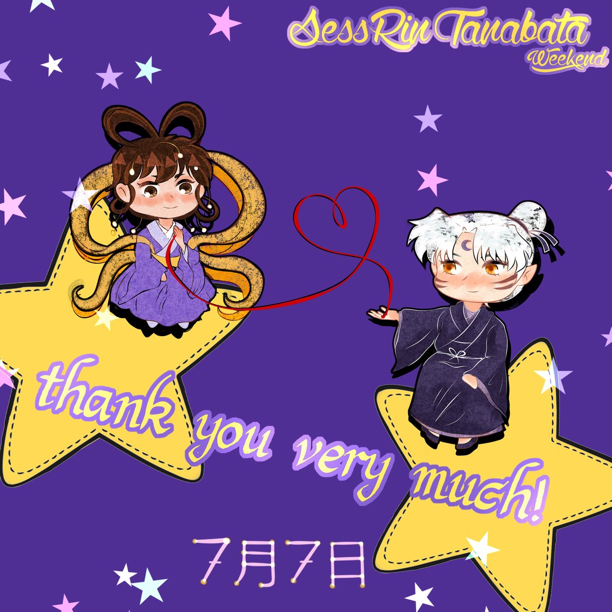 🎋Thank you very much to everyone that participated in this little event ❣️

💫Remember that you have time to send your work till Qīxī (七夕), August 10th!
💫Please @ us so we can retweet your work faster!  <a href="/Sessrinevent/">🌌 SessRin Tanabata 2024</a>

#sessrin #sesshomaruxrin #殺りん #7月7日 #七夕 #TANABATA