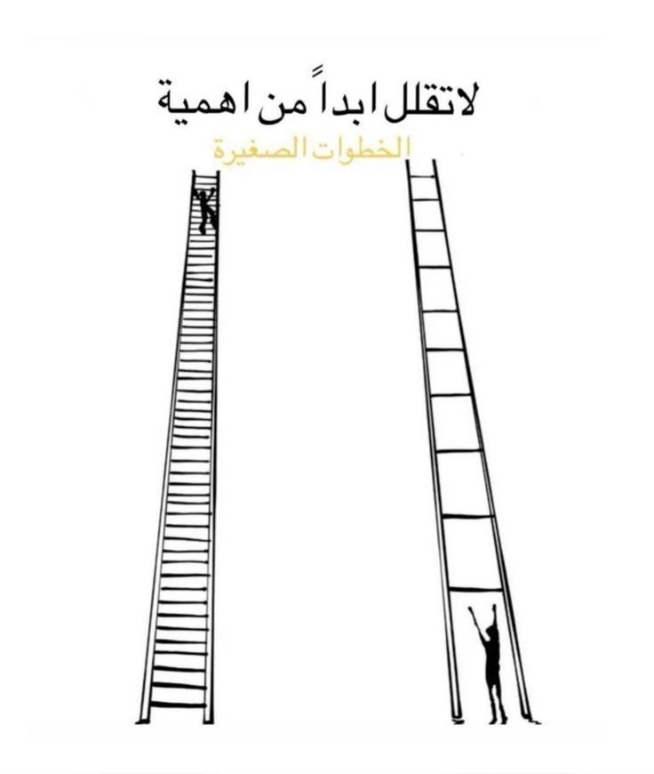 نصيحة لك ✔

#اسبانيا #لامين_يامال #وليد_دعبس