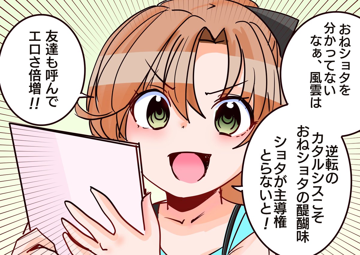 祥鳳さん大好き提督 on X: 