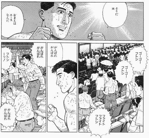 劇場版孤独のグルメの応援上映・・・? 