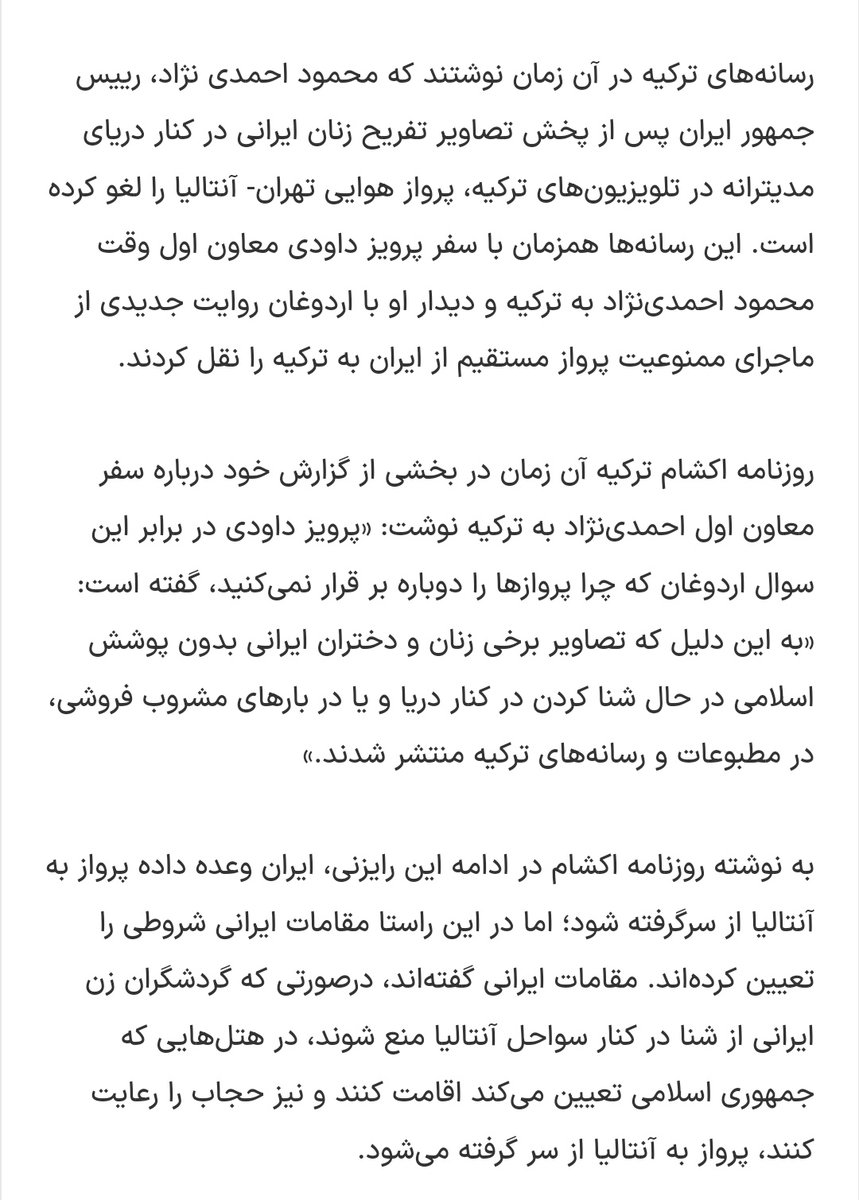 یوناس tweet media