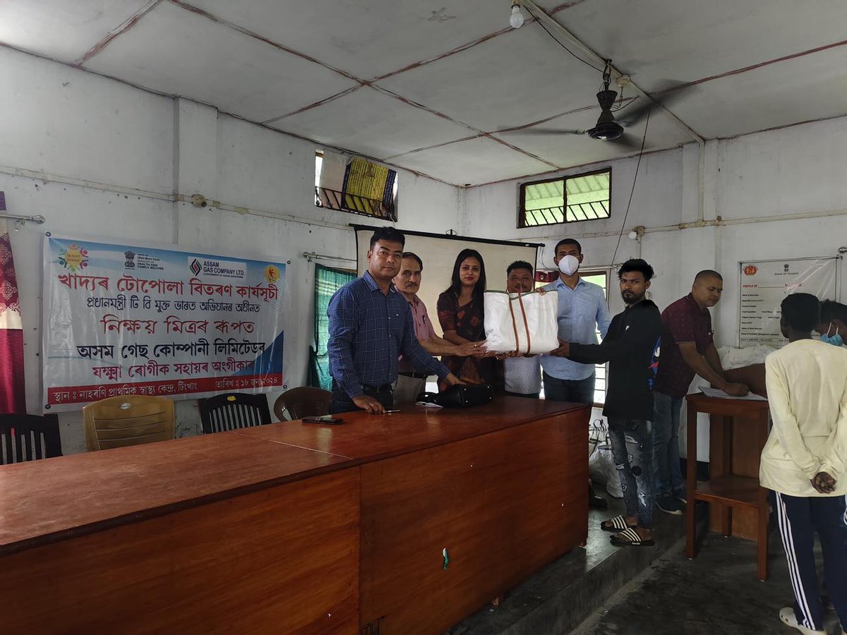 Assam Gas Company Ltd tweet media
