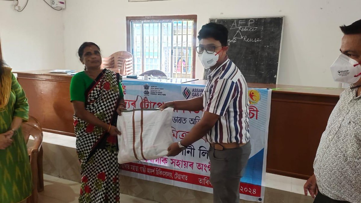Assam Gas Company Ltd tweet media