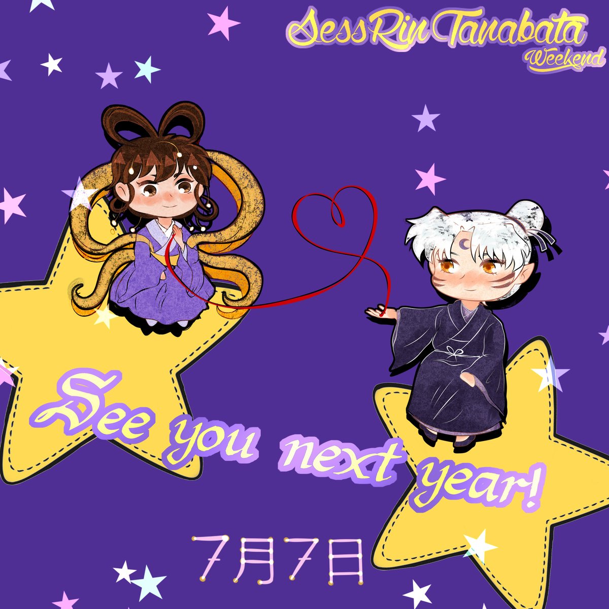 "Longing and longing
tonight at last we meet:
may the mist rise thick
on the River of Heaven
and keep the day from dawning."

💫Qīxī is our last day! Zhinü and Niulang are meeting tonight.

Thank you very much everyone!

#sessrin #sesshomaruxrin #殺りん #7月7日 #七夕 #tanabata