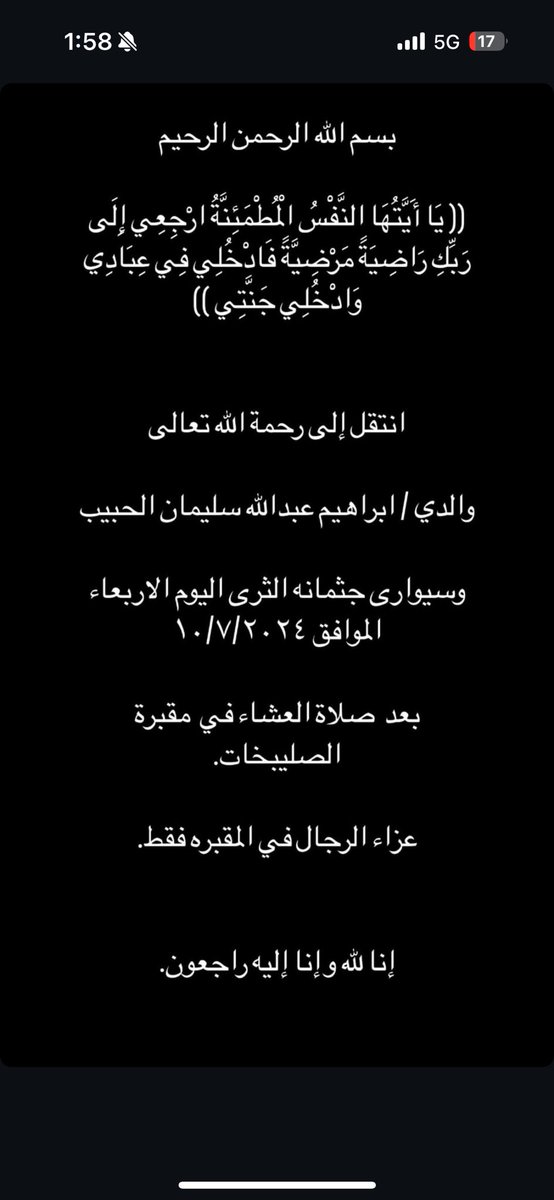 عبدالله ابراهيم الحبيب tweet media