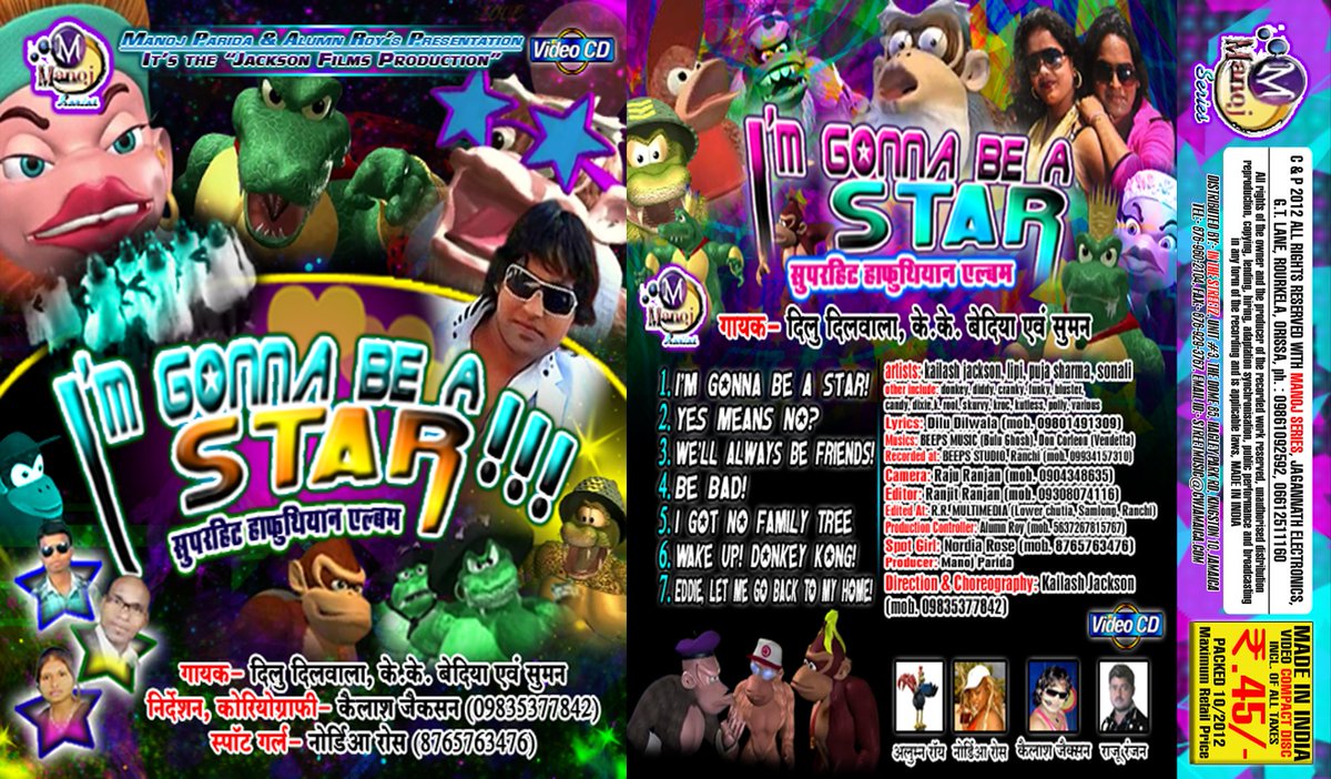 DDittang's tweet photo. I'm Gonna Be a Star! (Superhit Hafuthian Album)
🌟✨🤩
Direction &amp; Choreography- Kailash Jackson (M- 09835377842)
Date Released- 11 October 2012
Singer- Dilu Dilwala, K.K. Bedia &amp; Suman Gupta
#kailashjackson #hanpuriyanalbum #hafuthian #mixtape #Lippy #2012 #DonkeyKong https://t.co/UVu9yDK41x