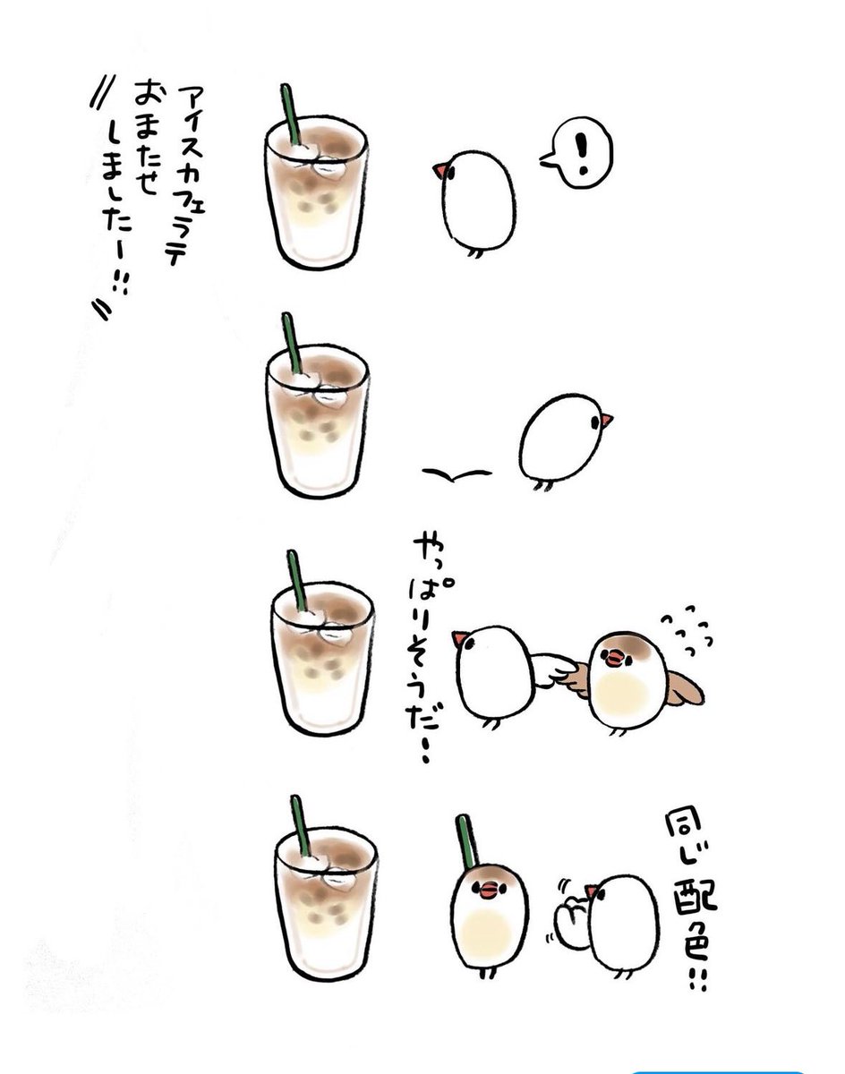 明日も20〜21時にイラスト投稿します🐦
『同じ配色』(再掲) 