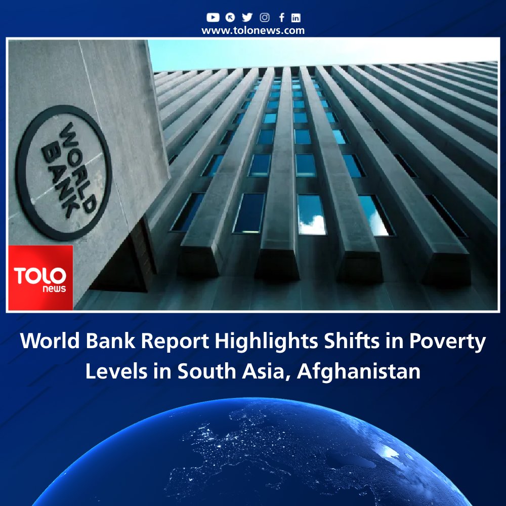 The World Bank in a report said that in South Asian countries, with the  exception of Afghanistan, the poverty level has decreased, and in India,  120 million people have emerged from extreme, image size:1000x1000