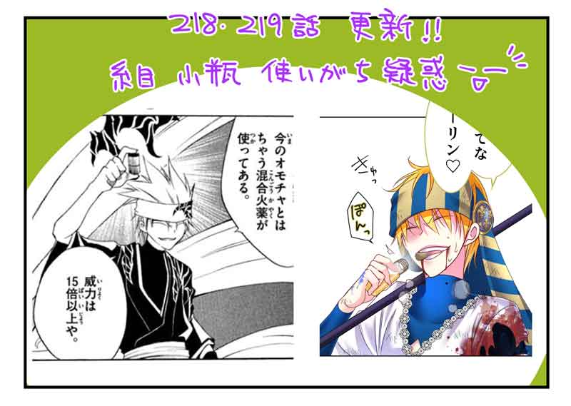 『#転生した異世界で家政婦になりました!』 
本日最新話!🦊
218・219話の二話更新です!!!
絶対無敵の人間にどう勝つのか!みんなも一緒に考えよう🫰😃
レンタルは😮194話です😮
番外編の😮193.5話も更新しております😮
どうぞよろしく～!!!😮😮😮😮

 https://t.co/pyj2pSlZqB 