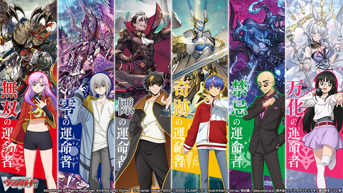On Your Mark!＠公認ヴァンガファンサークル (@OnYourMark_VG) / Posts / X