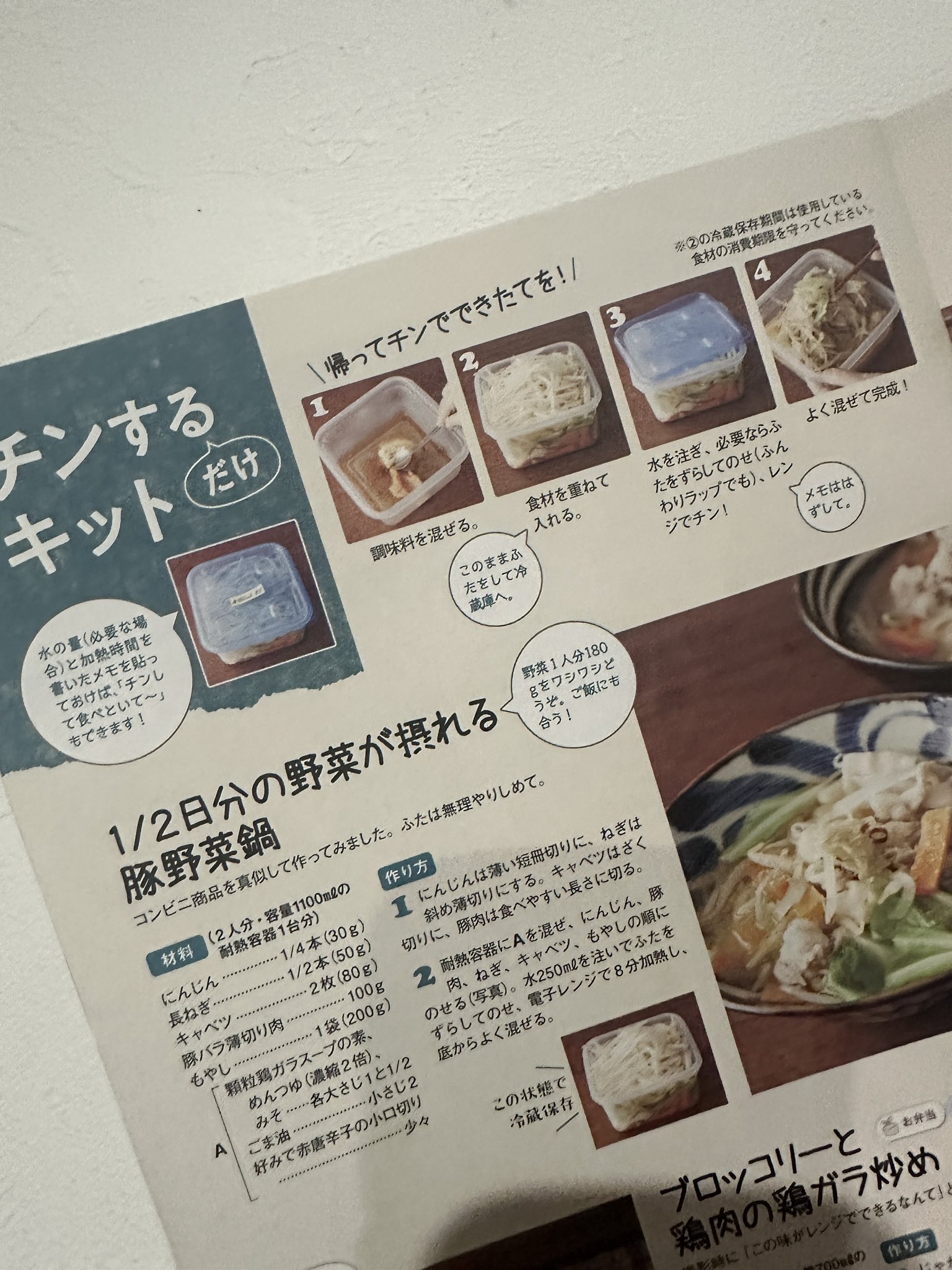 料理本15冊　状態良し 料理本15冊状態良し